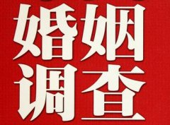 江苏省私家调查公司给婚姻中女方的几点建议